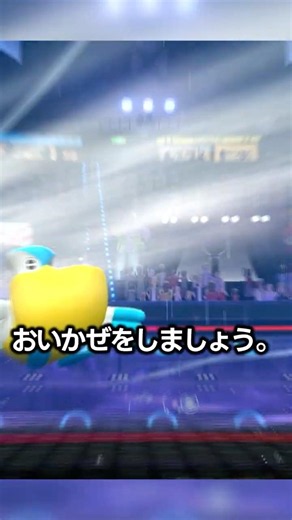 メガラグラージが流石にヤバすぎる #ポケモンチャンピオンズ
