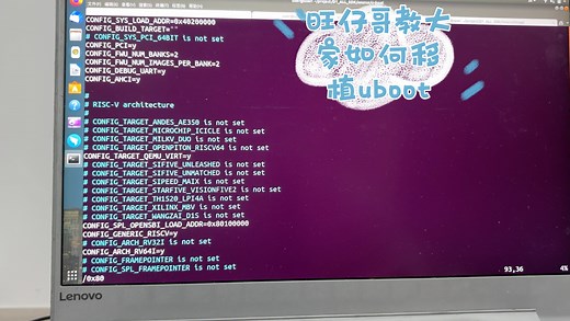 【搞Linux的旺仔】:移植uboot 原来这么简单？旺仔哥给大家总结一下如何移植uboot ！喜欢就关注点赞吧！