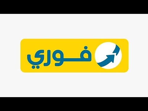 how to use My Fawry| طريقه استخدام تطبيق ماي فوري