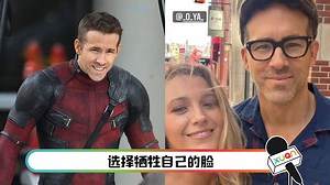 《Deadpool》男主角晒合照庆祝纪念日！意外CUT掉老婆的耳环...删掉重发