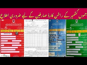 New Ration Card K liye Important News| BPL Ration,AAY Ration Card|| Free Ration