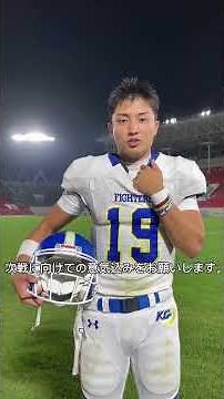 2024A リーグ第6節 関西学院大学vs関西大学 活躍選手インタビュー