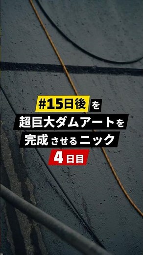 【4日目】圧倒的な水圧で汚れが吹き飛ぶ瞬間をお届け🎥プロ仕様の #ケルヒャー 高圧洗浄機の威力を、ぜひ音ありで体感してください❗
