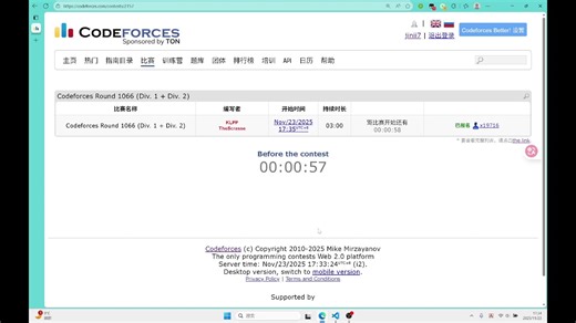 Codeforces Round 1066 (Div. 1 + Div. 2) ABCD