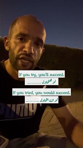 قواعد اللغة الانجليزية مستوى متقدم conditional sentences