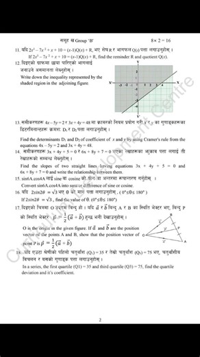 Class 10 SEE 2082 Opt math model question paper 😱