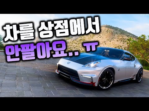 How to Get Rare Cars Not Sold in the Shop! [Forza Horizon 5]