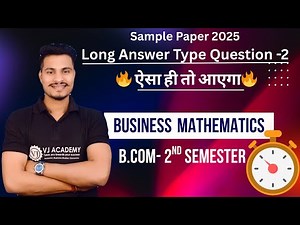 Cross Multiplication Method | Solve Simultaneous Equations Easily | B.Com 2nd Sem | RSU 2025