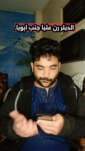 الديلر بتاعى رن عليا يوم وقفه العيد|كومبو
