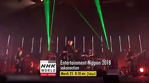 Let's get to know more about this amazing Japanese band, sakanaction. Their music covers genres from rock, club, to J-pop, as well as their pointed, literary lyrics. After watching this episode, you will definitely fall in love with them! | NHK WORLD-JAPAN