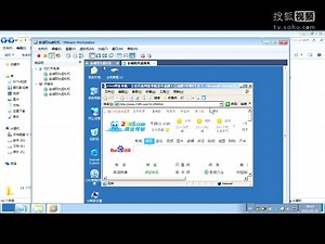 java虚拟机安装视频教程视频