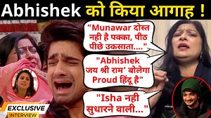 #tellykhazana #exclusive #interview #AbhishekKumar #Abhishekmom #Abhishekmominterview #biggboss17 #biggboss17 #AbhishekKumarmom #mannarachopra #munawarfaruqui #ishamalvaya #ayeshakhan #vikybhaiya #ankitalokhende #abhishekkumar #bb17 This is a Bigg and Exclusive Interview of AbhishekKumar contestant of Bigg Boss season 17. | Telly Khazana