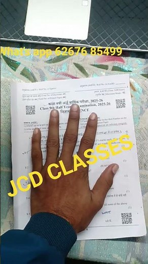 Rbse Class 9th Science Half Yearly Paper 2025-26 / 9th Science Half Yearly Exam Paper 2025-26 ans