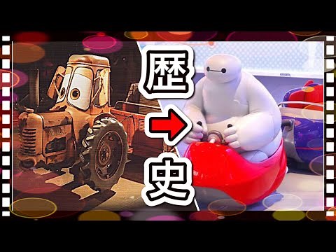 [Shocking] The history of Baymax's Happy Ride that no one knows