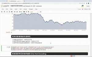 06 特征过滤与缺失值填充