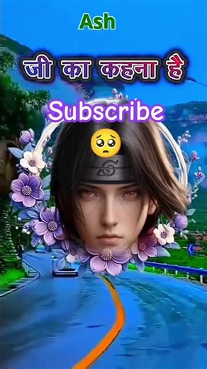 Jimedario ka bojh samjho dosto