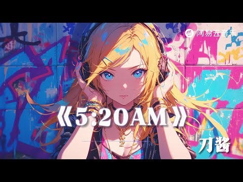 "5:20AM" - Daojiang | "I go to bed at 5:20 and get up on time at 13:14"