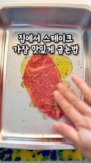 How to Grill a Tenderloin Steak Easily and Perfectly at Home