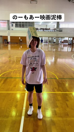 のーもあー映画泥棒の真顔