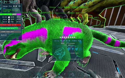 方舟生存进化 OMEGA模组讲解 P2