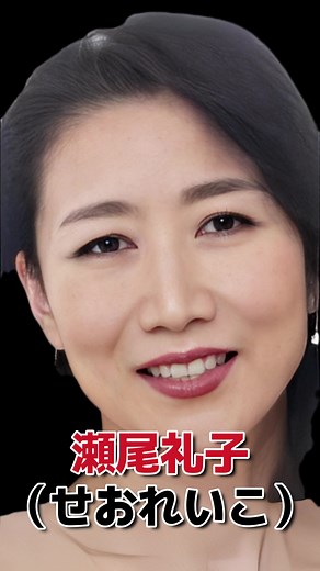 瀬尾礼子（せおれいこ）の魅力｜熟女AV女優のインタビューや作品情報