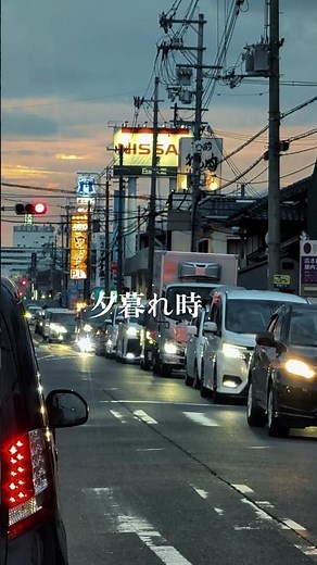 夕暮れ時の街並み‼️帰路につく人達 #日本の景色