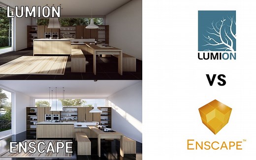 实时渲染 Lumion vs Enscape