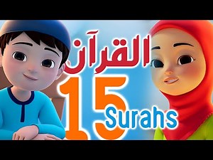 "📖 Quran for Kids | 📖 القرآن للأطفال - Learn & Enjoy! 🌟" | Maqsad Kids TV