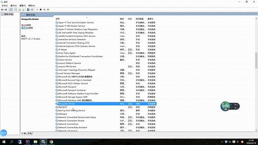 JAVA SpringBoot jar包生成Windows服务