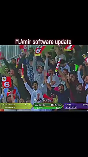 Muhammad Amir ka software update ho ga billins n aki hai #PCB#PSL #shaheen shah afridi