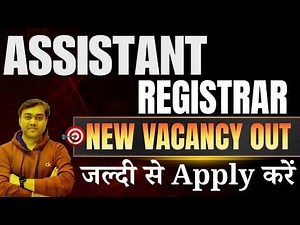 Assistant Registrar New Vacancy Out - जल्दी से Apply करें | #assistantregistrar