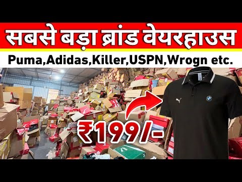 Biggest Garments warehouse in india || Biggest Discount ever 80-90%