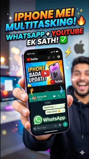 ios Multitask update 😱 #shortsfeed #shorts #ios #viral #ipl #tech #iphone #trickshots