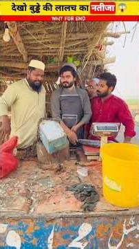 😱 देखो बुड्ढे की लालच का नतीजा 😱wood working with arth handcraftidea/home maderealtalent skill-art