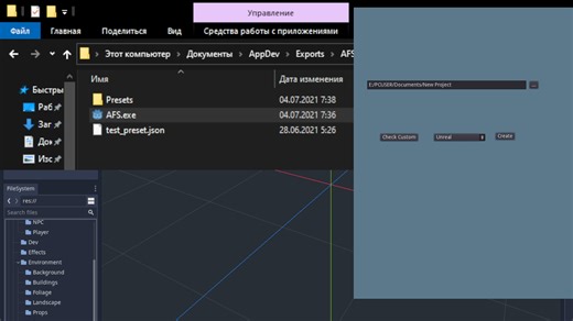 Automatic File Structure by GlitchedCode