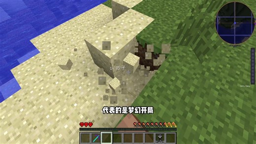 随机合成生存1重生了我在哪里