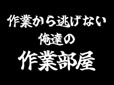 逃げちゃだめだ逃げちゃだめだ逃げちゃだめだ【#低音ボイス】