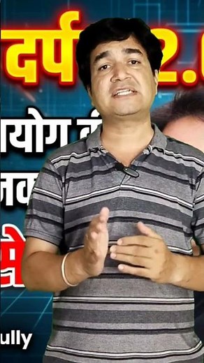 6th finance commission | 6 va vitt | panchayat darpan 2.0 | fill information | online panchayat |