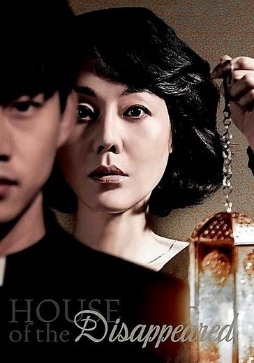 House of the Disappeared streaming: watch online