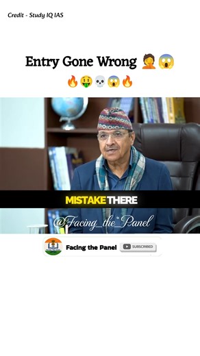 Entry Gone Wrong 🤦😱|Upsc Mock Interview|| Upsc Motivation #upsc #upscmotivation #shorts