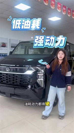 自驾长途旅行油耗动力都得我们重汽先锋官v满足您 配置高性能顶 想了解可以4️⃣信#先锋官 #轻客 #江西 #房车