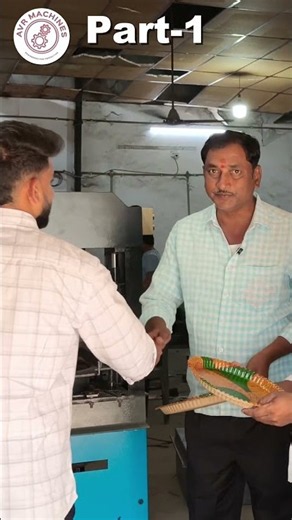 ✅ 3 నెలల్లోనే మరో Machine కొన్న Customer! | Paper Plate Machine Review #Shorts