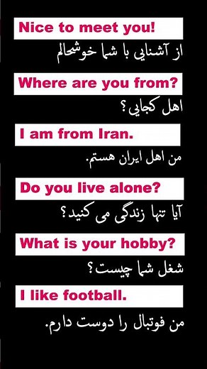 Learn English with Persian (Farsi) Translations | Daily Conversation Phrases