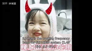 射频识别技术与应用秘籍