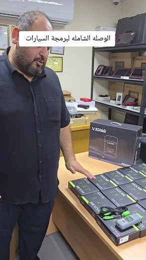 الوصلة الشامله لبرمجة السيارات و كشف الاعطال و الفحص VXDIAG VCX SE DOIP Full Brands with 2TB Software HDD for JLR HONDA GM VW FORD MAZDA TOYOTA Subaru VOLVO BMW BENZ