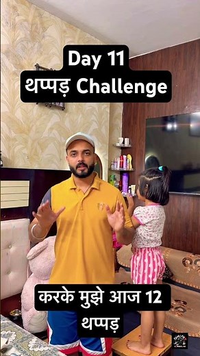 Day 11 थप्पड़ Challenge 👍 #attli #shorts #challenge #explore #fyp #goviral