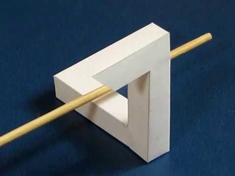 錯視立体 ペンローズの三角形 Penrose Triangle, How to make