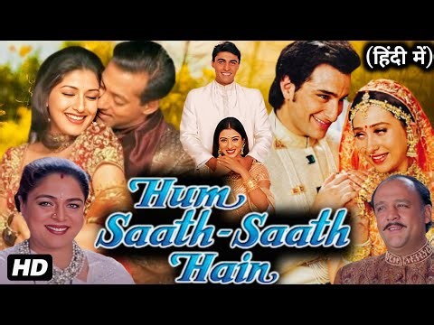 Hum Saath Saath Hain Full Movie Hindi | Salman Khan | Mohanish Bahl | Hindi Movie | Review & Facts