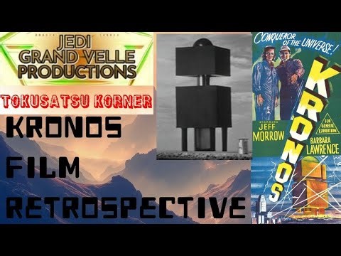 1957 KRONOS Film Retrospective