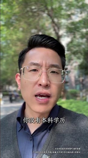 Is a Bachelor's Degree Necessary? The Ultimate Guide